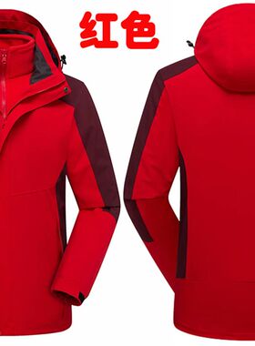 冲锋衣定制logo拉链秋v冬装防风防水保暖外套企业团体工作服男