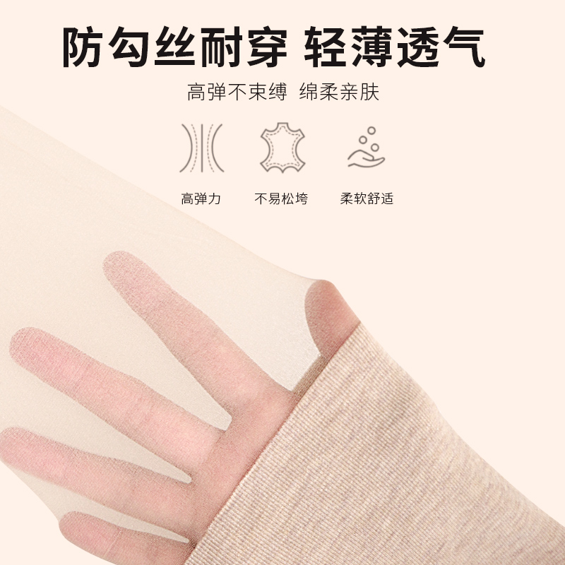 空调房护膝丝袜女长筒过膝袜套夏季寒腿带膝盖防滑半截高筒丝袜