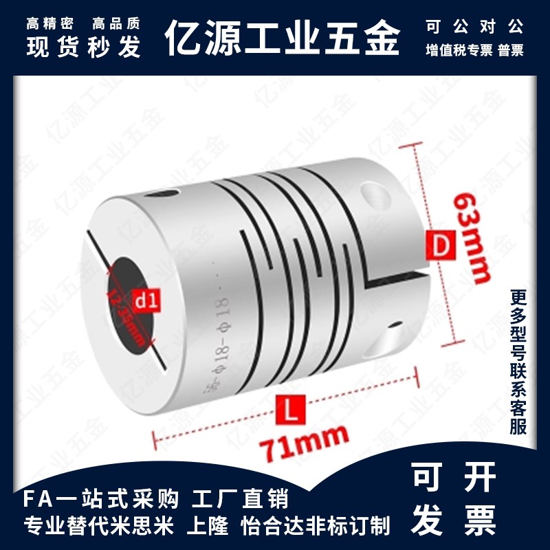 CPSX沟槽联轴器CPCX19-24/29/34-6-6.35/8/10/12/14/15/16 DBC01