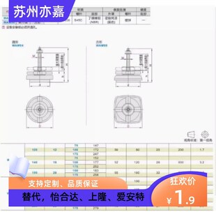 D130 D110 WAM04 M16 L100 D140 m12 D100 脚杯 D190 M20 D160