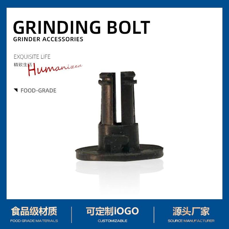 便携式磨豆机配件  陶瓷机芯配件 黑色固定磨芯卡片