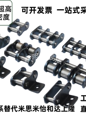 304不锈钢链扣 单排 双排 全扣 半扣25HSS 06BSS 35SS 08BSS 40SS