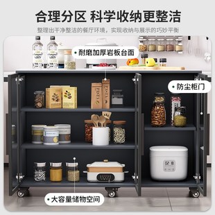 岩板餐边柜e可移动简约现代茶水柜客厅储物柜碗橱厨房置物收纳柜