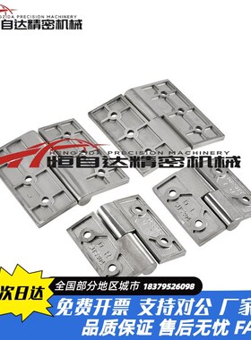上隆304不锈钢重载可拆卸铰链HAKFL/HAKFR-50/65/75/100脱卸合页