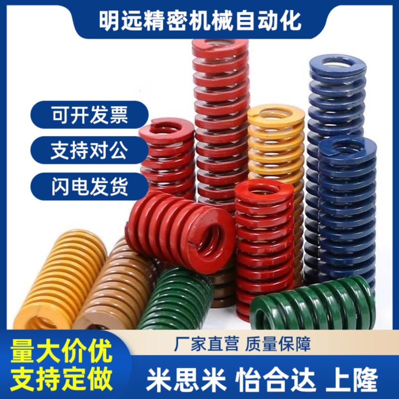 SWL/SWM/SWH矩形弹簧米S米型SWF6-15/20/25/30M/35/40/8/10/12/50