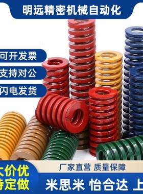 SWL/SWM/SWH矩形弹簧米S米型SWF6-15/20/25/30M/35/40/8/10/12/50