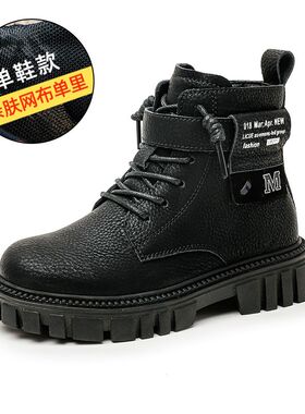 男童马丁靴时尚休闲儿童单靴秋冬新款20I24英伦风中大童小男孩棉