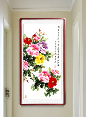 纯手绘国画洛阳牡丹画花开富贵卷轴挂画客厅玄关装饰竖版有框字画
