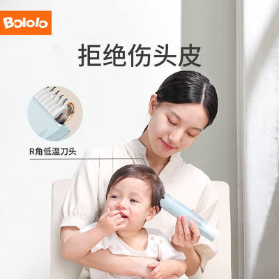 新品促销波咯咯(bololo)婴儿理髲器自动吸发低噪音防水W宝宝剃发