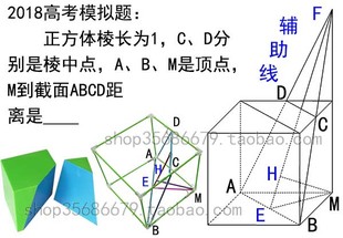 教具立体几何形体模型截面正方体初中数学学具实验小X学生圆锥圆