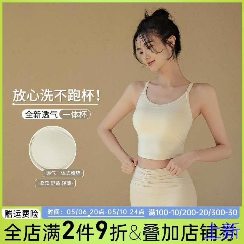 运动内衣女夏季防震聚拢美背训练跑步速干透气文胸健身瑜伽服新款,运动/瑜伽/健身/球迷用品,瑜伽内衣,淘宝优惠券,粉丝福利购,淘宝优惠卷
