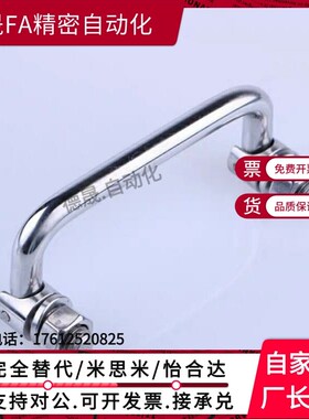 XAE61 62 63-L60/L84/L90/L100/120/135/180拉手