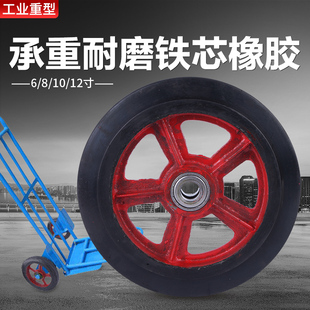 老虎车轮子6 10寸12寸铁芯静音橡胶带轴手推车实心轱辘重型轮子