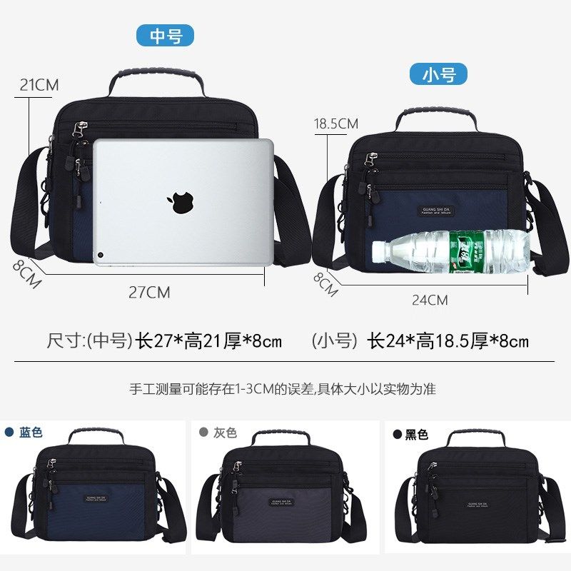 六层新款百搭休闲包包男斜挎包单肩包男士挎包横款收银生意收钱包,箱包皮具/热销女包/男包,男士包袋,淘宝优惠券,粉丝福利购,淘宝优惠卷