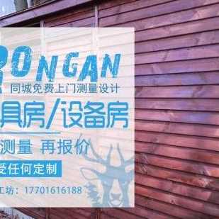 厂销防腐木屋设备房别墅花园工具房碳化木桑拿房储物房葡萄架地板