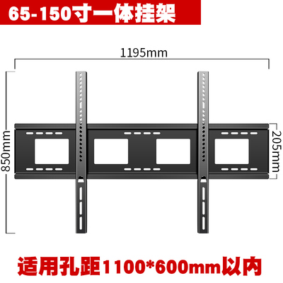 急速发货适用华为智慧屏电视机挂架SE75 V85 V98 Vision75 Vision