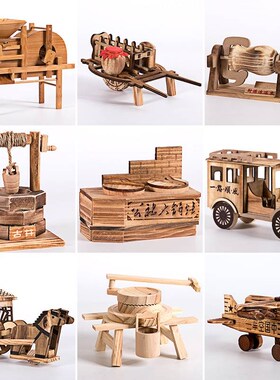 农具模型谷风车手摇房木制美陈古井独轮水车石磨超市货架装饰摆件