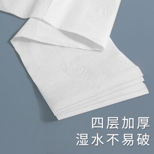 馚宝中心轴卫生间家用大卷纸厕纸酒店专用大盘纸厕纸商用整箱