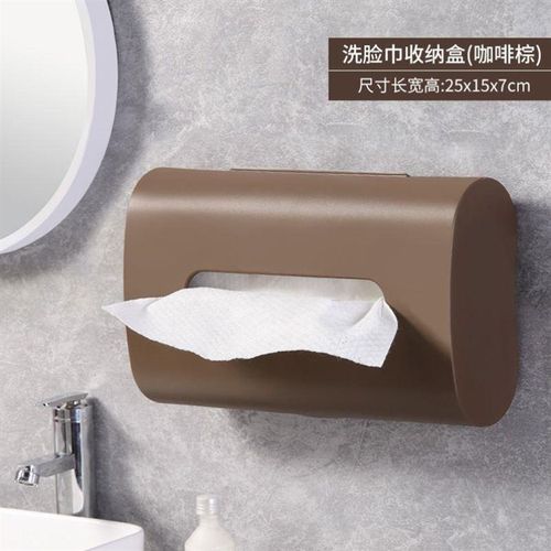 洗脸巾收纳盒壁挂式卫生间墙上洗脸洁面纸巾盒防水免打孔置物架子