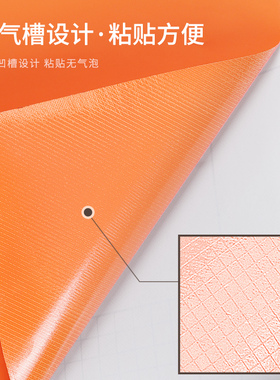 橙色膜电视背景墙壁纸墙纸自粘防水防潮卧室温馨贴纸翻新家具