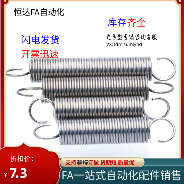 替代拉簧YBWT YAWT YAUT YBUT-D3/D4-L10G 15 20 25 30 35 40 455