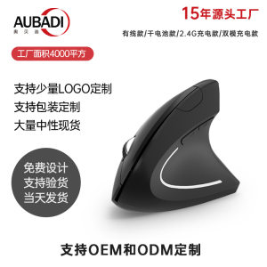 推荐Five generations of vertical mouse ergonomic vertical