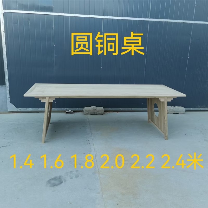 榆木书桌字台画案简约现代茶台抽屉 实木新中式书房家具中式禅意