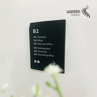 科室办公室企业总经理门牌定制标识导视公司定做订制标识牌