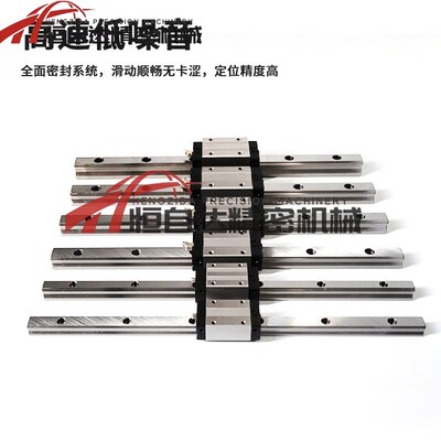 替上隆重载滚珠直线导轨滑块HWC-H24/H30/H36/H42/H48-1/2/3-L-E