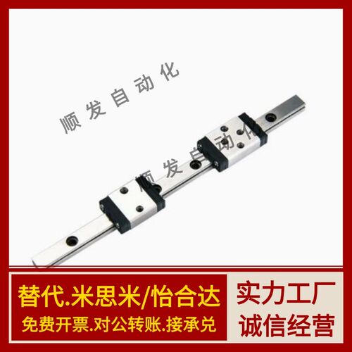 替代怡和达直线导轨IAF IAC11/12/31/32-H8/H10/H13/H16-L120滑块