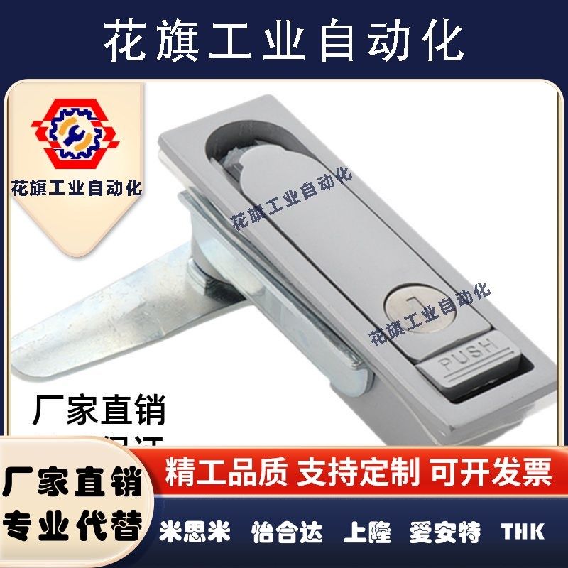 LCKJ-92/132/149配电箱柜平面锁 电柜门锁 上隆品质 现货 110,家装主材,其它,淘宝优惠券,粉丝福利购,淘宝优惠卷