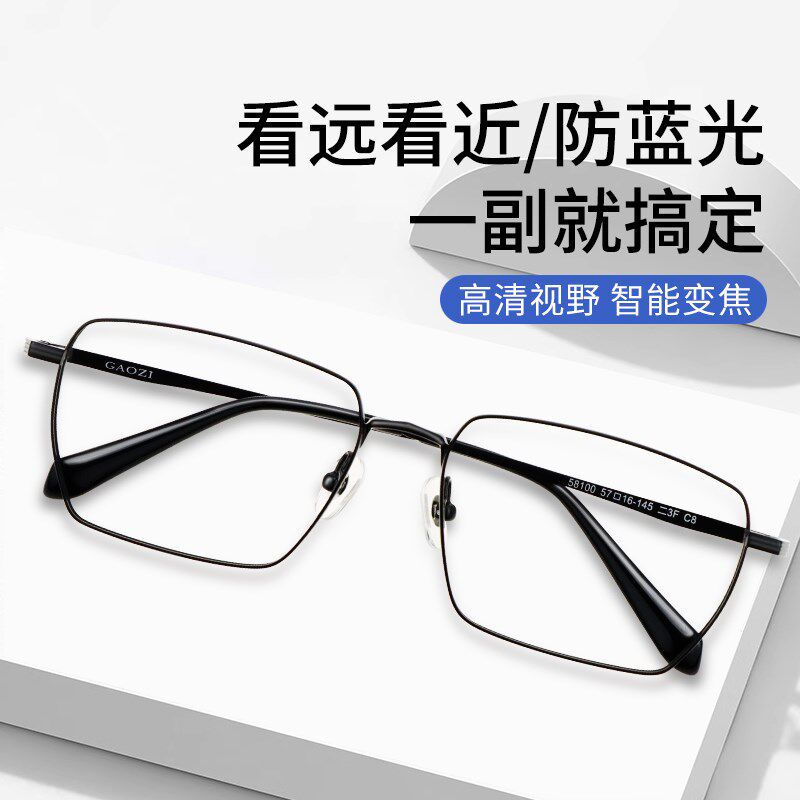 老花镜远中近三用自动调节度数看远看近能开车渐进多焦点眼镜男款