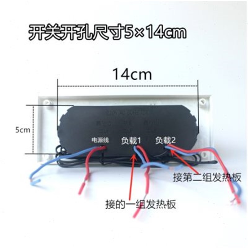 川路电器b2000瓦双开人离断电烤火箱火桶智能调温开关恒温控器蓝