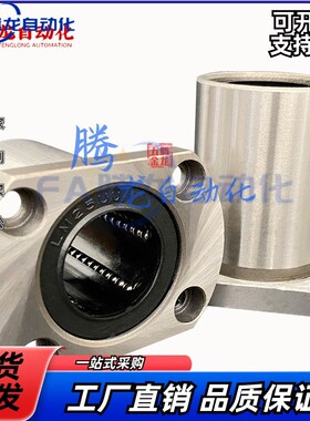 电镀椭圆法兰加长LMH6/8 1q0 12L 16 20 25LUU 30 35 40 LMT50