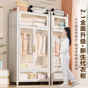 铁艺简易衣柜新款2024爆款家用卧室收纳柜子儿童宝宝收纳铁皮衣橱