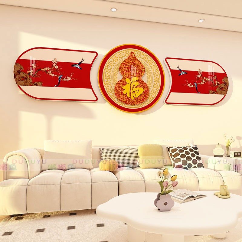 新中式电视机背景墙面装饰品挂件2025新款上方自粘贴纸客厅玄关画,家居饰品,文化墙贴,淘宝优惠券,粉丝福利购,淘宝优惠卷