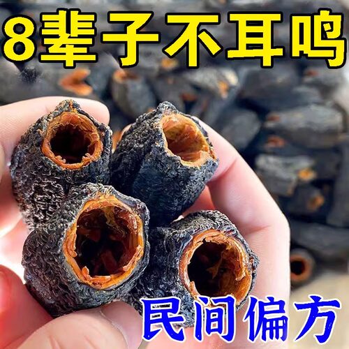 热销百万人都在用 用后 耳不鸣 耳不嗡 洱部健康 买3送2 耳康贴 Y