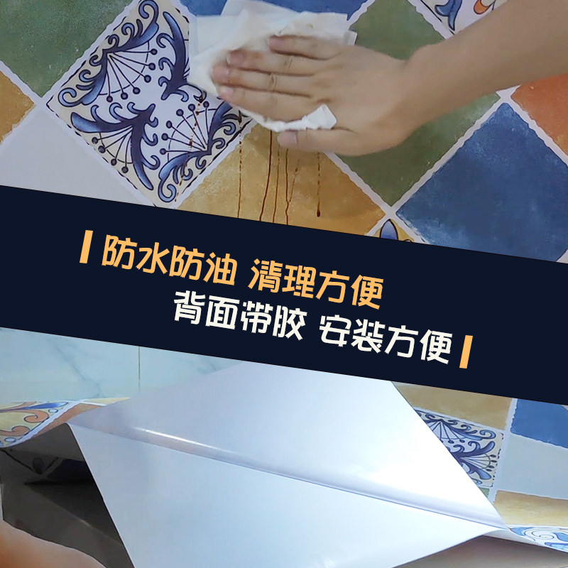 美式厨房防油化妆室仿瓷砖墙壁贴纸自粘墙贴防水墙面瓷砖装饰贴画