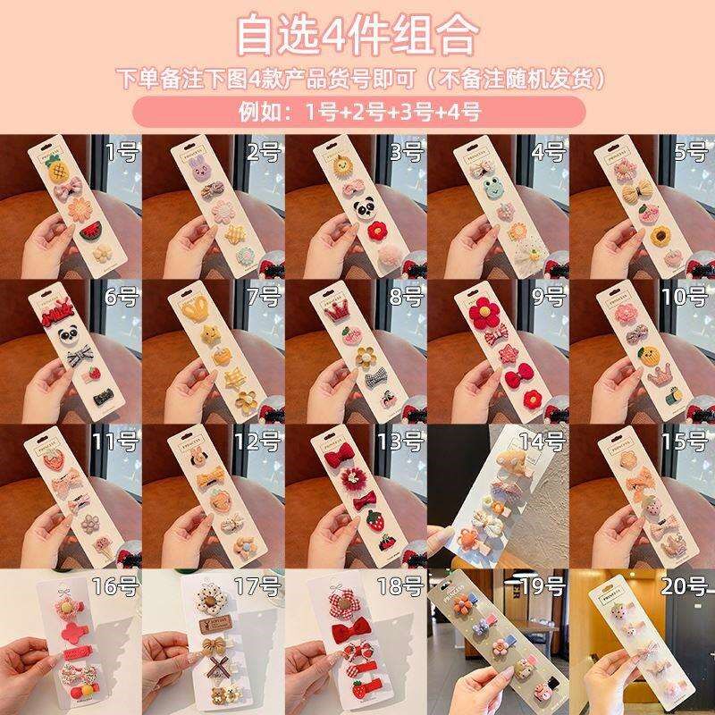 小童头饰婴儿发夹女宝宝不伤发婴幼儿童发卡可爱超萌发量少胎汗毛