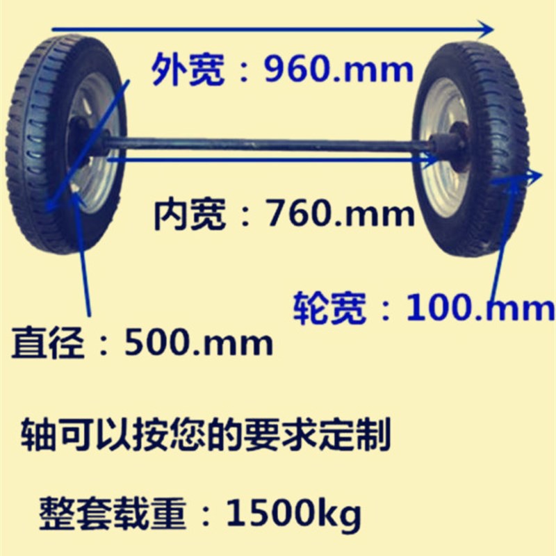 400-12.450-12.500-16.实心橡胶马车轮工地专用轮不怕钉子不老化