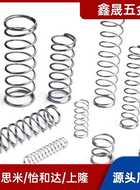 压缩弹簧YUTT/YUL/SUML-D3/D4/D5/D6-L5/L10/L15/L20/L25/30替代