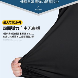 男装 百搭夏季 G韩版 高级莫代尔冰丝t恤短袖 圆领修身 印花冰感打底衫