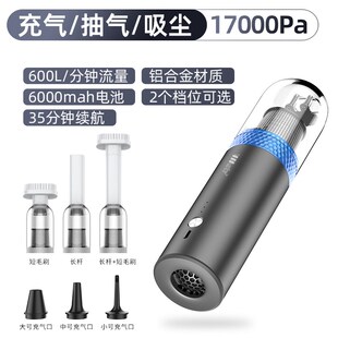 直销新品 小型吸尘器车用大功 车载吸尘器家用无线充电B汽车手持式