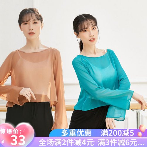 现代古典民族舞蹈服装玉簪花广场网纱上衣身韵瑜伽演出基训练功服