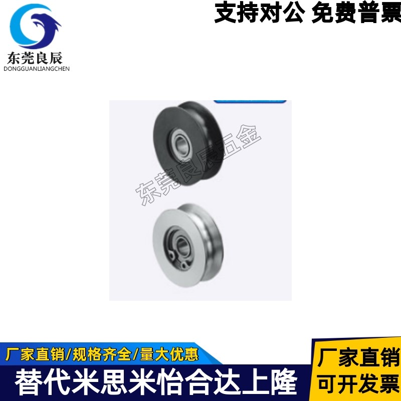 圆皮带惰轮MBG20-1 1.5 30-1.5 MBGN23-2 28-2 2.5 30-2 40-2