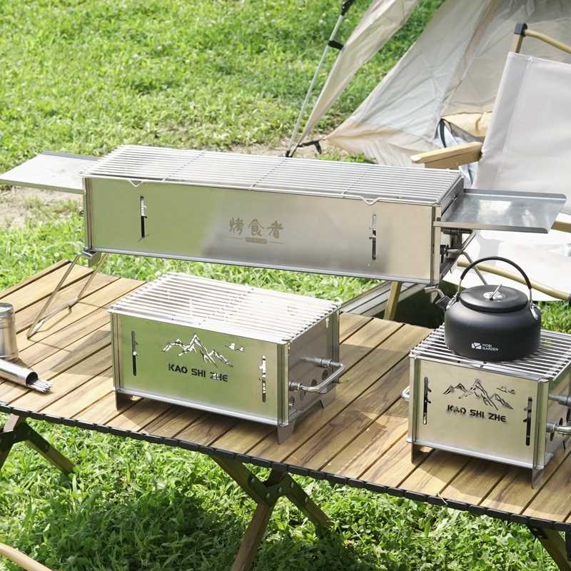 烤食者加厚不锈钢烧烤炉卡片便携式烧烤架子家用户外碳烤羊腿炉子