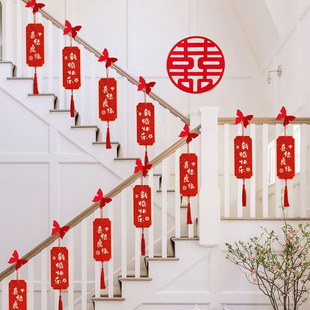 楼梯扶手装饰结婚客n厅卧室新房吊坠挂饰挂件立体喜字婚房布置套