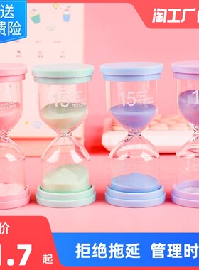 工厂销创b意桌面摆件时间沙漏计时器3/5/10/20/30/45/60分钟儿童