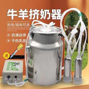 挤奶器手动用不锈钢挤奶机电动挤奶器兽用吸奶机小型家用新款