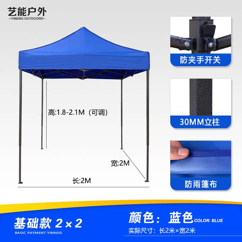 爆品四脚摆摊太阳伞四角雨t棚户外帐篷折叠棚子遮阳防雨棚伸缩式